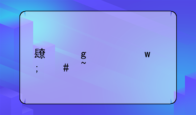 长沙社保怎么查询