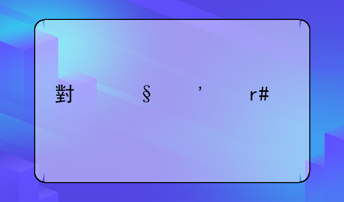 小孩三个月离婚