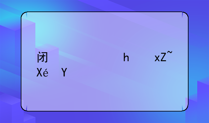 闯红灯拍照原理