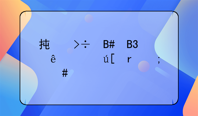 承揽合同纠纷管辖地怎么确定