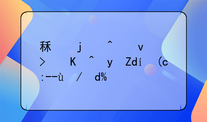 租的门面可以跟银行贷款吗？
