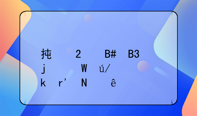 承包合同的法律规定有哪些