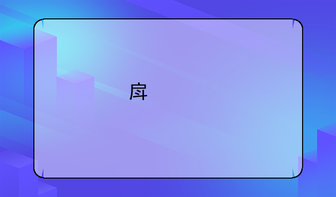 房产继承买卖可以同时进行吗？有谁晓得？