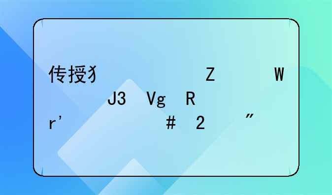 传授犯罪方法罪和教唆有什么区别