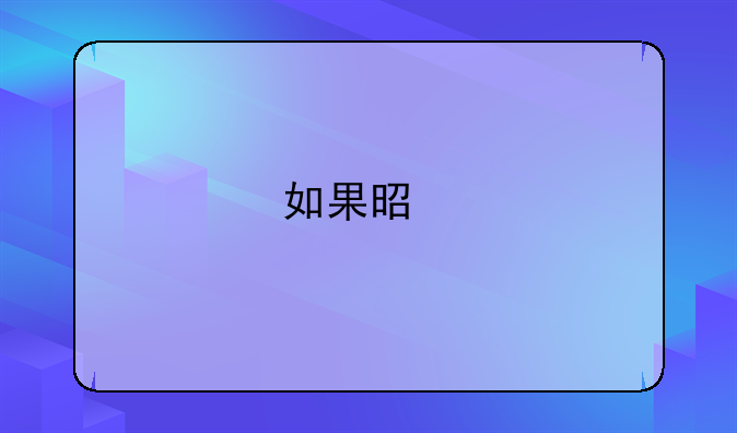 如果是打一场工伤劳动仲裁多少钱？