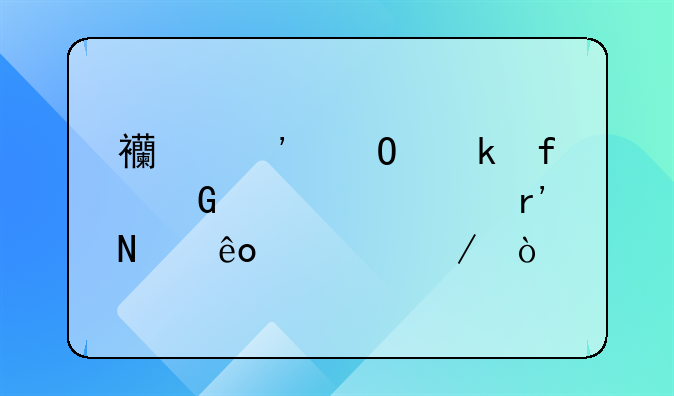 西安结婚登记网上预约有哪些流程？