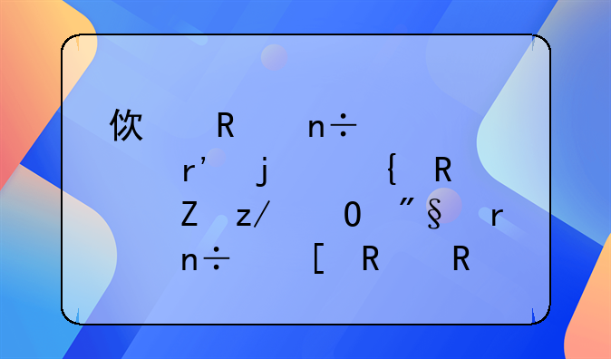 使用国内已有的实用新型专利在国外销售，算侵权么